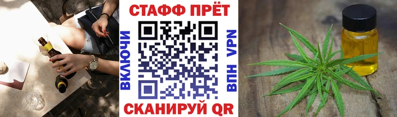 Где купить наркотики Комсомольск Каннабис АМФЕТАМИН Галлюциногенные грибы КОКАИН ГАШ