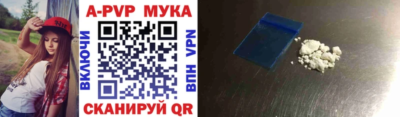 Alpha-PVP кристаллы  kraken вход  Комсомольск 