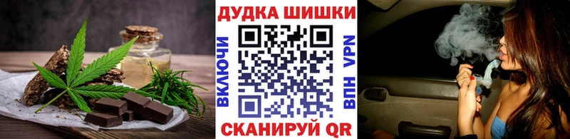 Canna-Cookies марихуана  Комсомольск 