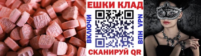 ЭКСТАЗИ диски  hydra вход  Комсомольск 