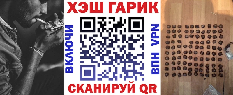 Гашиш Cannabis Комсомольск