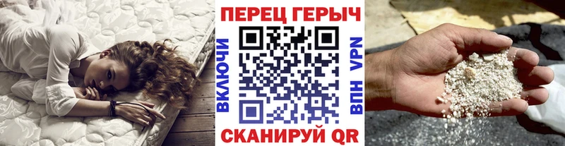 Героин VHQ купить ОМГ ОМГ ТОР Комсомольск