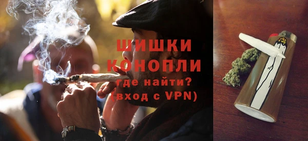 кокаин Бронницы