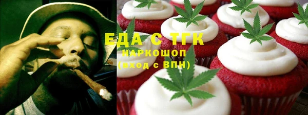 кокаин Бронницы