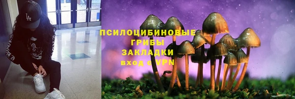 кокаин Бронницы
