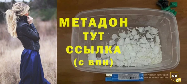 амф Бугульма