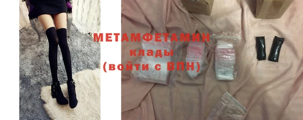 амф Бугульма
