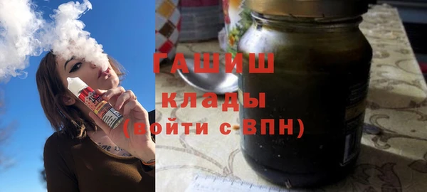 гашик Богородск
