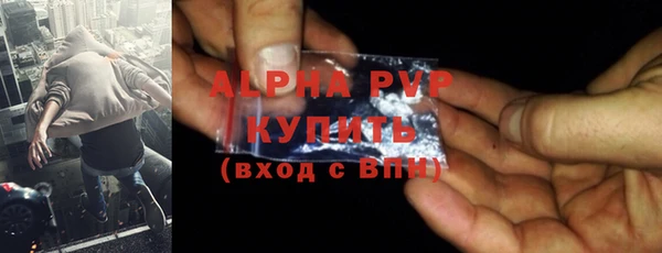 бошки Сосновоборск