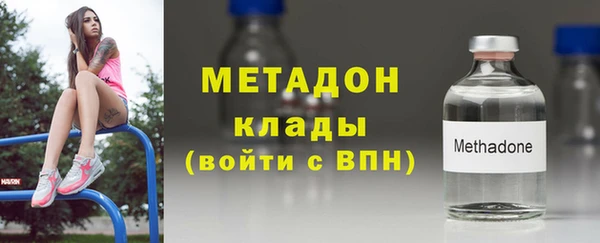 кокаин Бронницы