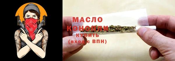 амф Бугульма