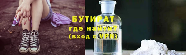 амф Бугульма