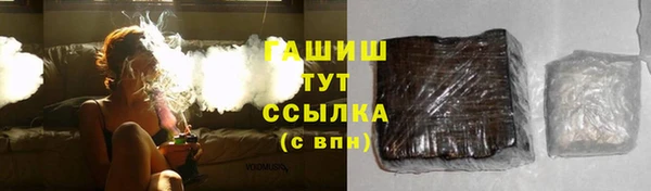 амф Бугульма
