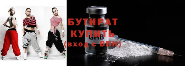 гашишное масло Ступино