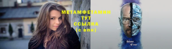 кокаин Бронницы