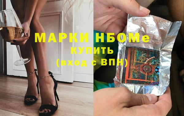 кокаин Бронницы