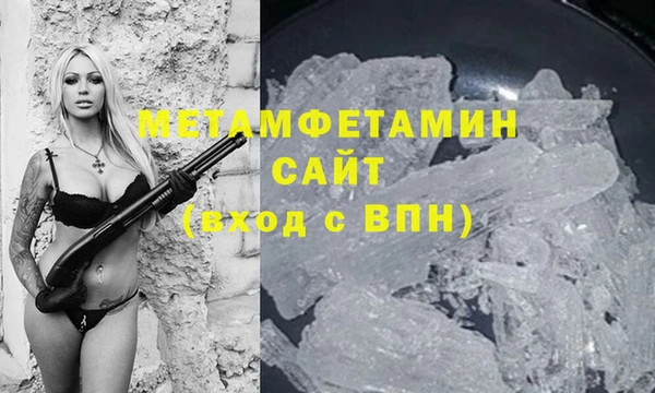 ALPHA PVP Богданович