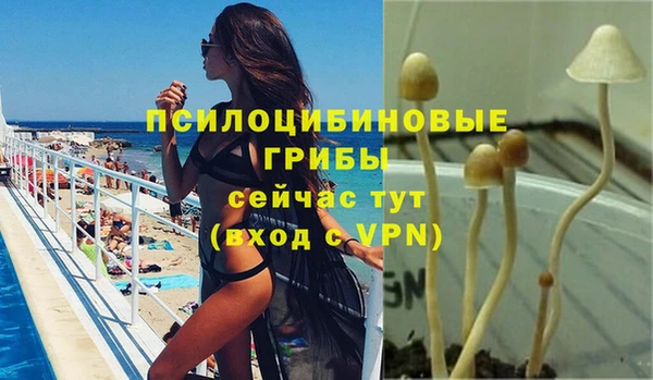 кокаин Бронницы