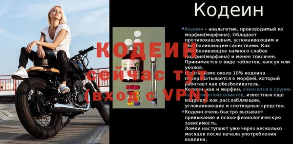 стафф Строитель