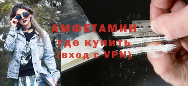 кокаин Бронницы
