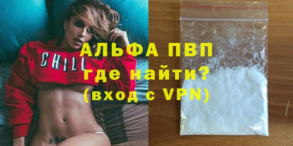 кокаин Бронницы