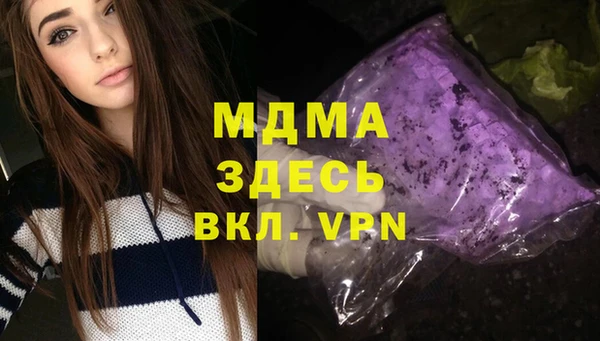 кокаин Бронницы