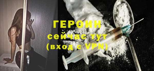 бутик Струнино