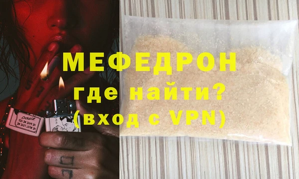 шишки Бородино