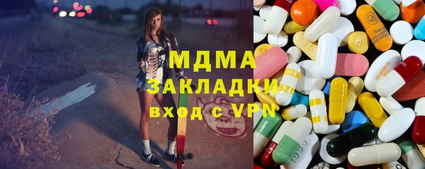 амф Бугульма