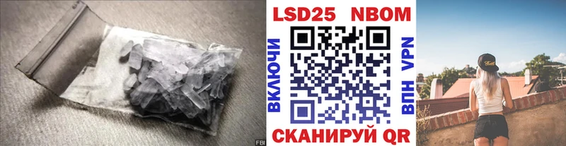 как найти закладки  Комсомольск  ЛСД экстази ecstasy 