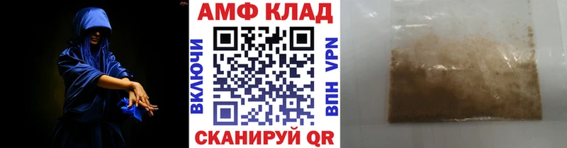 что такое   Комсомольск  Первитин мет 