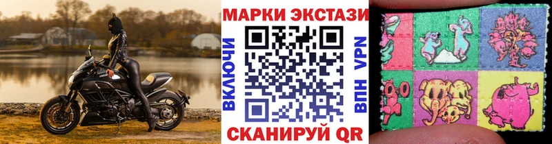 Марки 25I-NBOMe 1,5мг  цены наркотик  Комсомольск 