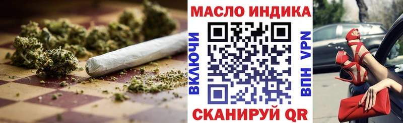 Дистиллят ТГК концентрат  Комсомольск 